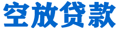 龙华新区贷款_快速便捷的本地贷款服务_低利率高额度_专业贷款服务平台